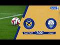 الاستوديو التحليلي مع حسين البهادلي مباراة الميناء VS القوة_الجوية الجولة 32 دوري_نجوم_العراق mp3