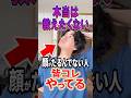 顔のたるみを解消して若返り：首と頭のストレッチで若返る方法を解説