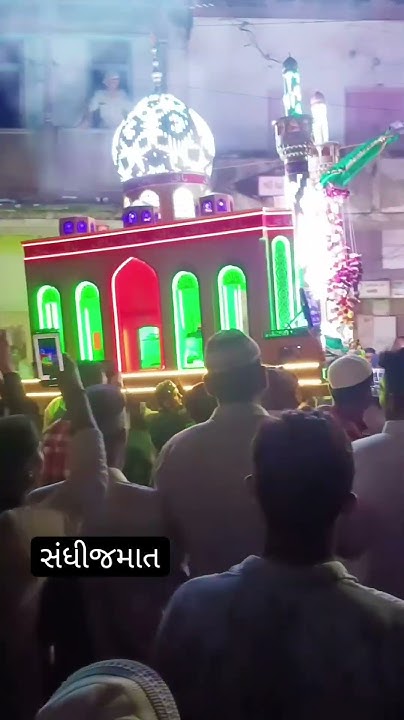 Jam khambhaliya Muharram YouTube