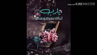 مولاي صلي وسلم دائما ابدا - اسمعها