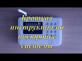 GSM сигнализация. Настройка охранной системы GSM PSTN 99