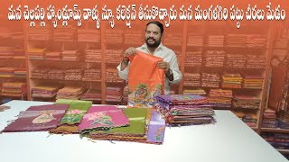Mangalagiri pattu saress with price | chilapalli handloom mangalagiri | diwali new collection 2025