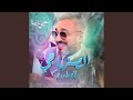 كشكول شعبي الصنهاجي 