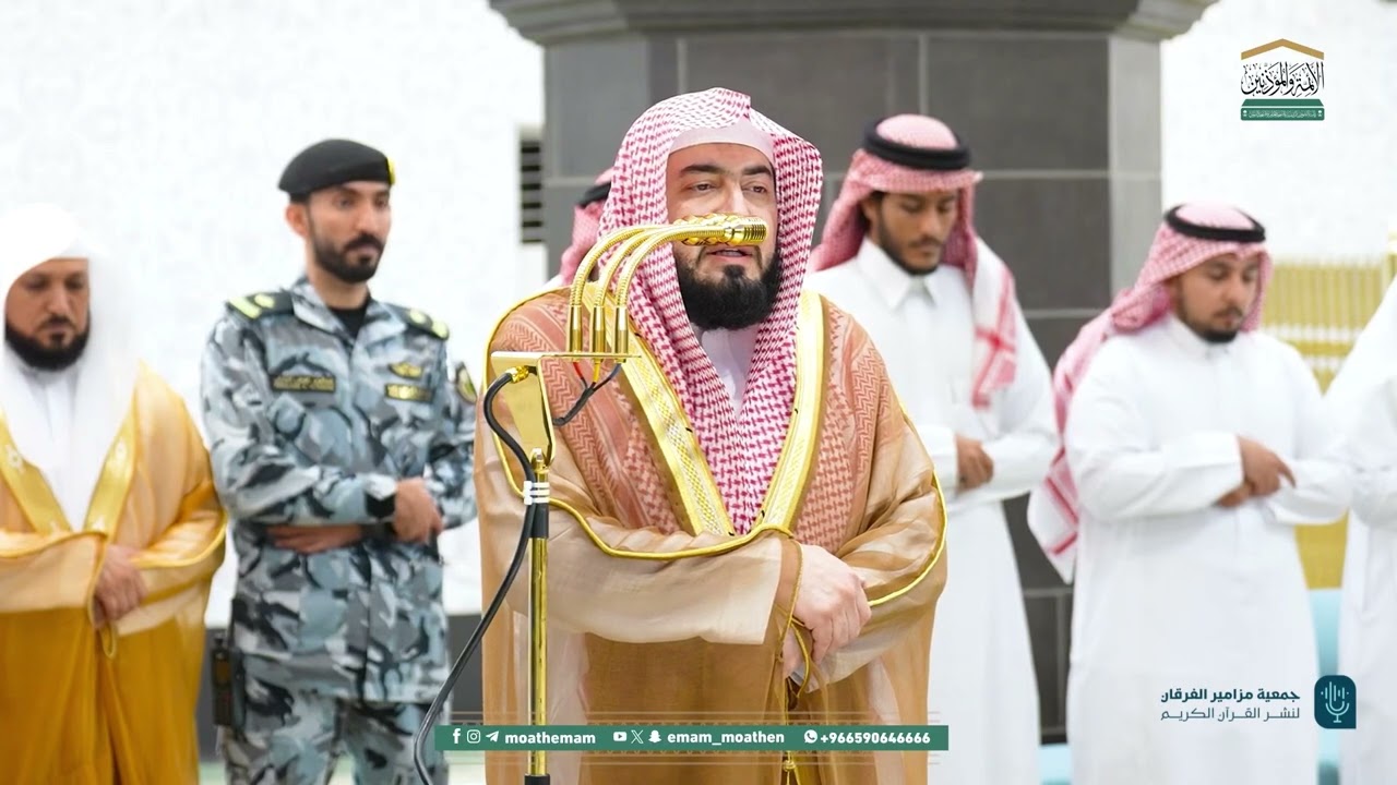 تلاوة بديعة لسورتي الهمزة والفيل للشيخ د. بندر بليلة | مغرب السبت 3-5-1447هـ