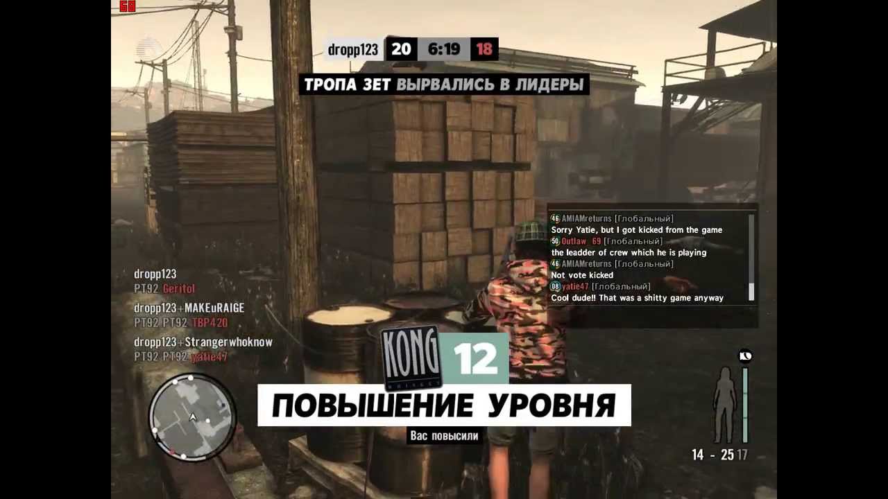 How to bypass max payne 3 social club - peacemokasin
