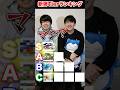 ポケカ新弾の熱風のアリーナ格付け!!!