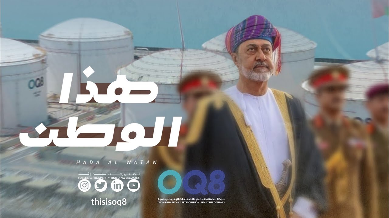 أسعد البطحري - هذا الوطن (حصرياً) | 2024