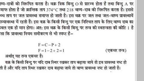 Water System (part 1)