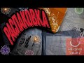 Большая Распаковка Посылок С Aliexpress