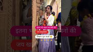 Jay shri khatu shyam by Prashant #shortvideo