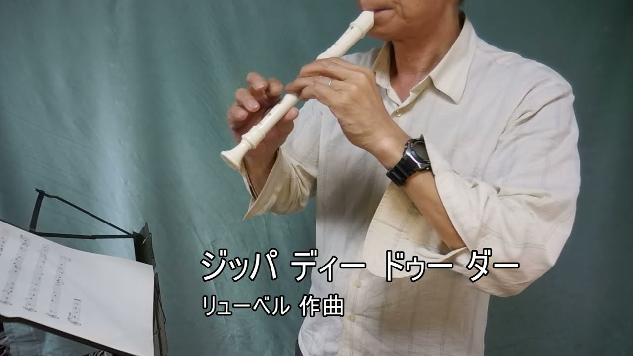 ジッパ ディー ドゥー ダー (Zip-A-Dee-Doo-Dah) - YouTube