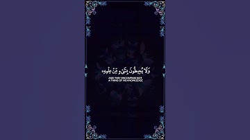 اية الكرسي بصوت مريح للقلب | اسلام صبحي تلاوة عطره تزيل الهم و الحزن 😌