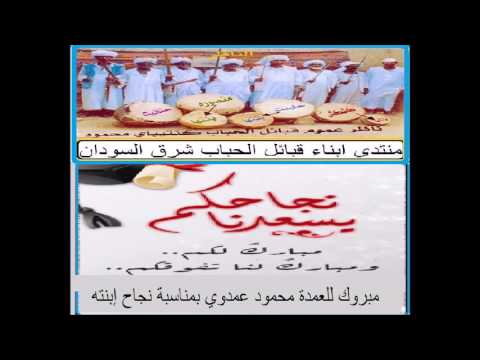 مبروك النجاح