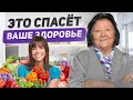 Важные советы по профилактике здоровья