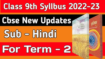 CBSE Term Wise Syllabus for Term 1 and Term2 Class 9 hindi Syllabus 2022-23
