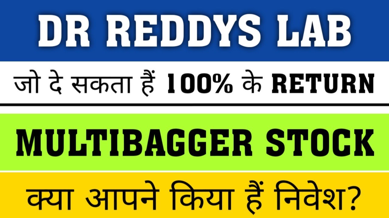 Dr Reddy Share Latest News Dr Reddy's share news 🔥 Dr Reddy share ...