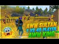 Why Subscribers Call Me Awm King || 1 VS 49 Player Awm Sultan || Garena Free Fire