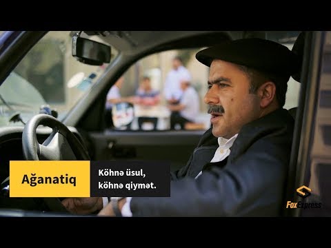 Ağanatiq: Köhnə üsul, köhnə qiymət.