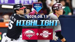 KBO LG 트윈스 8-3 키움 히어로즈 하이라이트