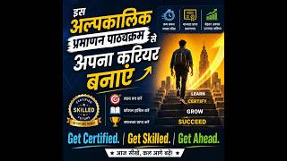 digital marketing course | online digital marketing course | digital marketing training #enrollnow