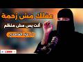 عقلك مش زحمة أنت بس مش منظم