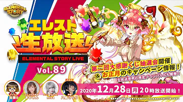 تحميل エレスト Cm 出演者 تحميل エレスト Cm 出演者
