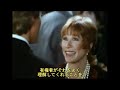 アウト オン アリム　シャリーマクレーン主演の映画　Part1～２/3　（２時間分です）