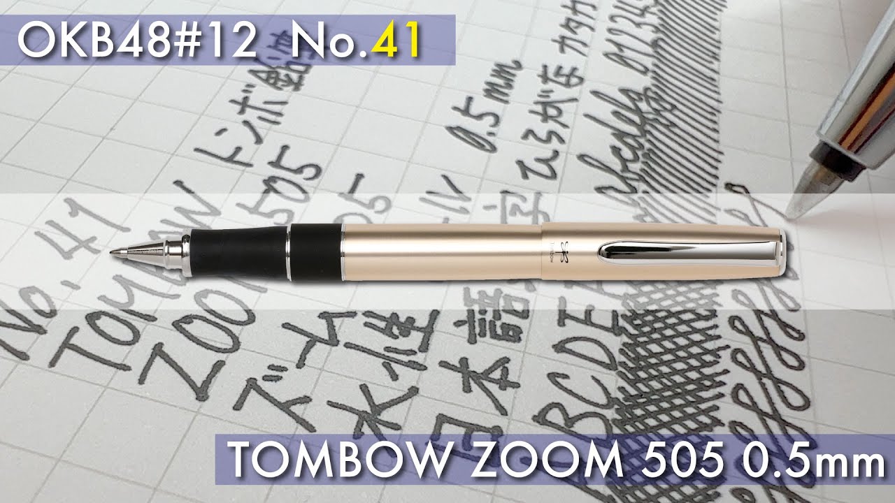 OKB48】No.41「ZOOM 505 0.5mm」TOMBOW トンボ鉛筆【文具王の今日の