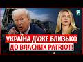 ТРАМП дав ЗАВДАННЯ Пентагону! У США розкрили, коли Україна отримає ліцензію на РАКЕТИ Patriot