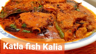 Katla Macher Kalia | Bengali fish kaliya | Bengali fish curry for special occasion |Rui Macher kalia