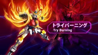 《敢达争锋对决 Gundam Battle CN》 トライバーニングガンダム (Try Burning Gundam)