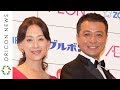 中山秀征夫妻、19年ぶり夫婦2ショット「2人で並んで出るのは結婚式以来」　いい夫婦 …