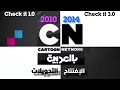 سلسلة الإنطلاق والتحويلات لقناة كرتون نتورك بالعربية 2010 2014  اكسبلور  دويتو