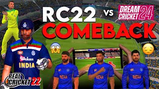 Can Real Cricket 22 beat Dream Cricket 2024 ? 🔥🔥 Comeback of Real Cricket against DC24 🔥 screenshot 3