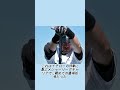 なぜ審判ですらイチローを恐れたのか？彼はリプレー映像より正確だった。