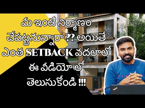 Building Setbacks & Heights Explained in Telugu | House Construction | Residential #setbacks #home