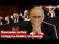 🔥Коли путін отримає вирок у Гаазі – у Мін'юсті озвучили терміни - трибунал, війна, рф - Україна 24