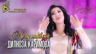 Дилноза Каримова - Моху парвона | Dilnoza  Karimova - Mohu parvona