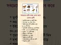 সবচেয়ে বেশি বাচ্চা প্রসব করে যেসব প্রাণী #story #unfrezzmyaccount #motivation #love