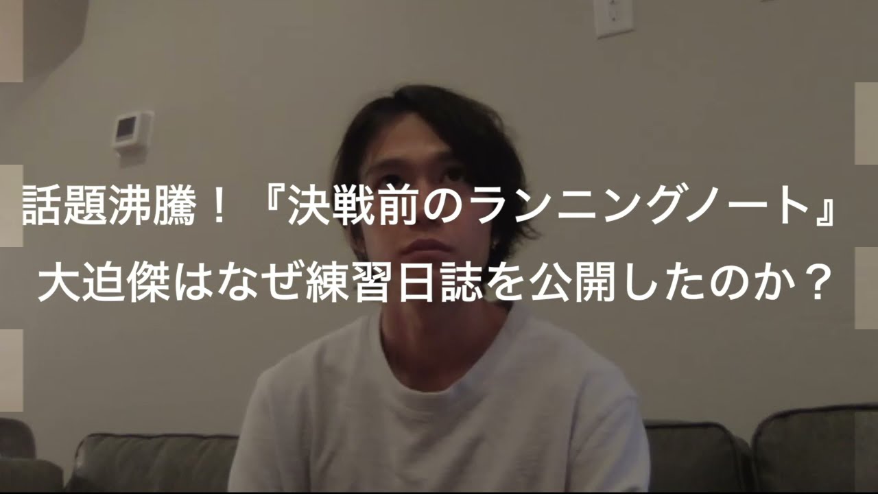 大迫傑の髪型最新画像 かっこいい坊主やロン毛パーマ姿もまとめてみた