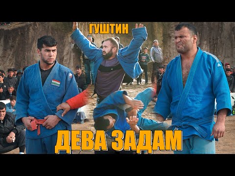 Видео: ДЕВА БАЧАИ КИШЛОКИ АХИР ЗАД. ГУШТИНИ КАШКАРАХА