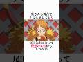 【ワンピース】約1分で分かるナミのヤバすぎる雑学 #ワンピース #onepiece #ナミ
