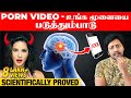 Dare to Talk - 99% பேருக்கு தெரியாத P*RN Video பற்றிய ரகசியங்கள் | Sha boo three | Rj Sha