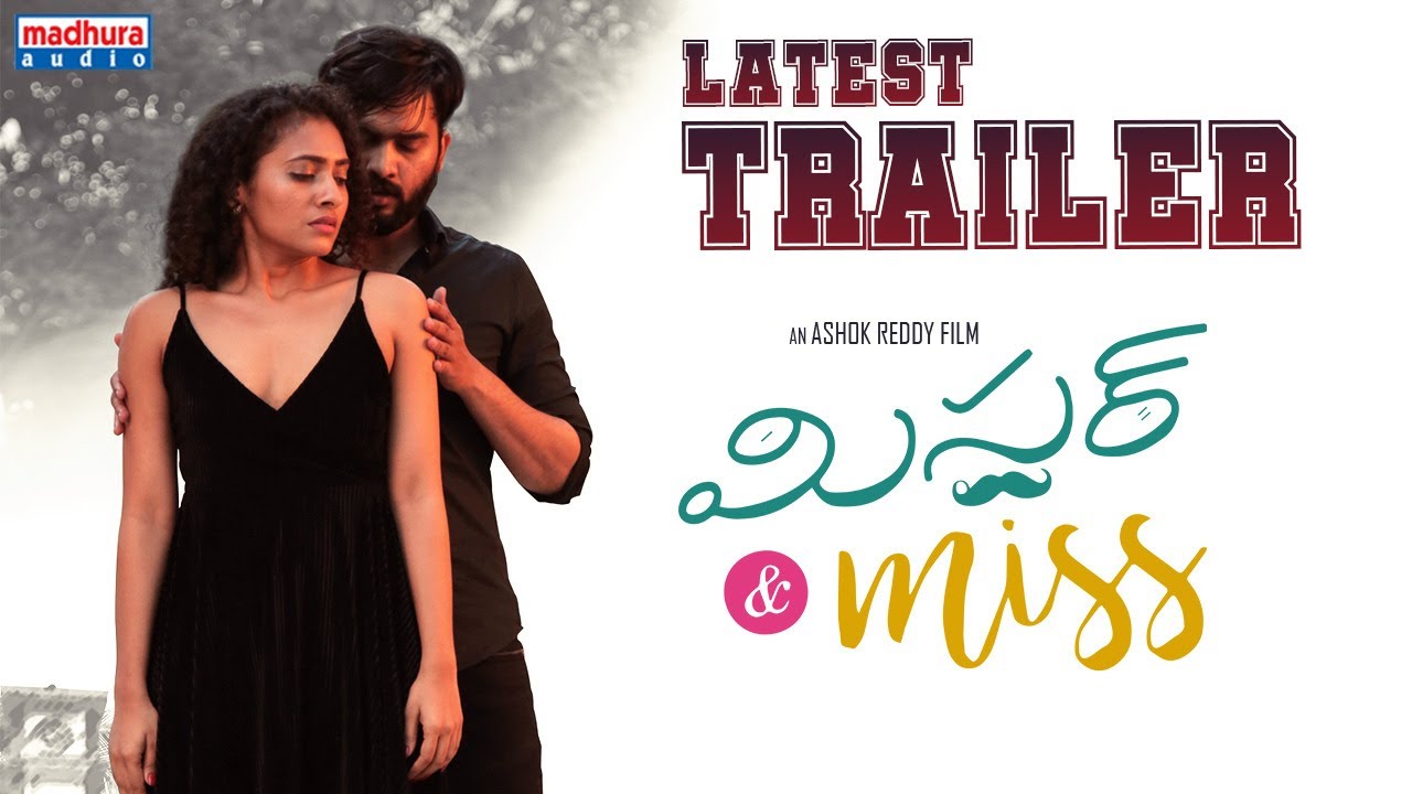 Mr & Miss Movie Latest Trailer | Reading Lamp Creations | Ashok Reddy | Sailesh | Gnaneswari
