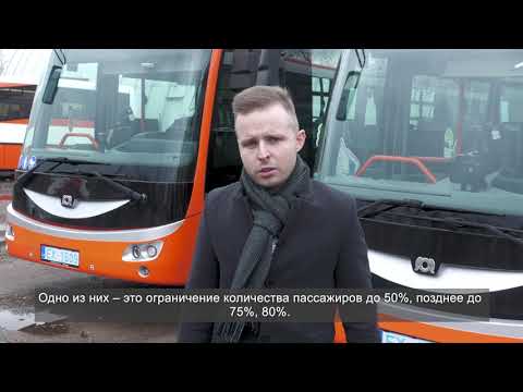 Video: Transporta Nodokļa Atvieglojumi