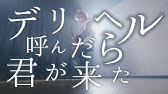 思い出す ただ を ヨアソビ あの 日々 た ありふれ