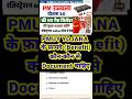 PM Ujjwala Yojana Benefitsрџ ҐPM Ujjwala Yojana Apply Online 2024 Documentвњ PM Ujjwala Yojana Form Apply PM Ujjwala Yojana Benefitsрџ ҐPM Ujjwala Yojana Apply Online 2024 Documentвњ PM Ujjwala Yojana Form Apply