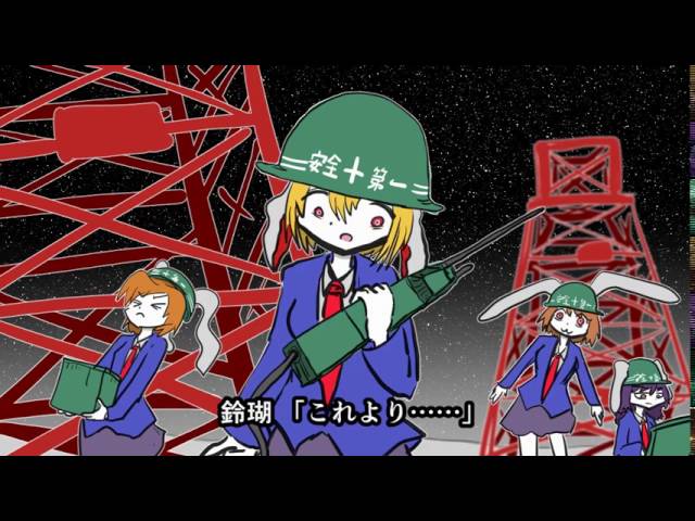 東方】 Koishi Komeiji's Heart-Throbbing Adventure Part 19 [7/9