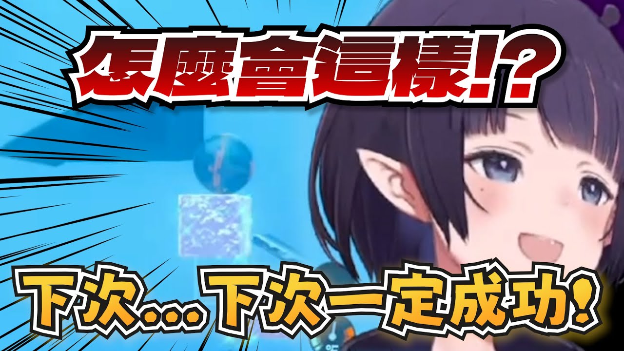 Ina愉快解謎時間！帶給你滿滿的PON~【Ninomae Ina'nis】【hololive-EN】【中英字幕】