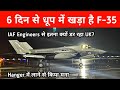 ब्रेकिंग - F-35 को hanger में लाने से क्यों डर रहा UK - F-35 Tech Access to IAF ?